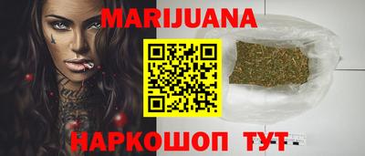 молекула духа Балашиха