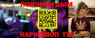 крисы Балашиха