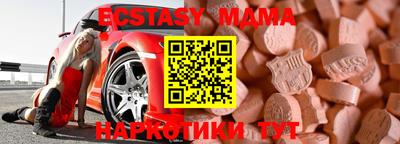 молекула духа Балашиха
