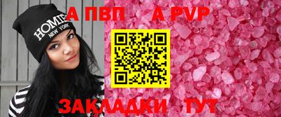 молекула духа Балашиха