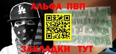 крисы Балашиха