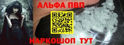 крисы Балашиха