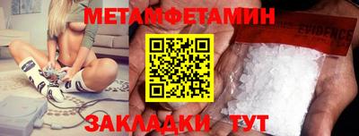 крисы Балашиха