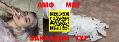 прущие грибы Балаково
