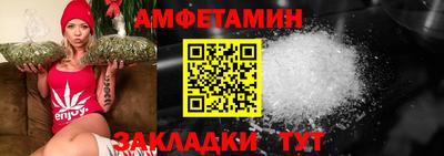 прущие грибы Балаково