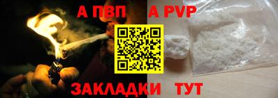 дурь Балаково