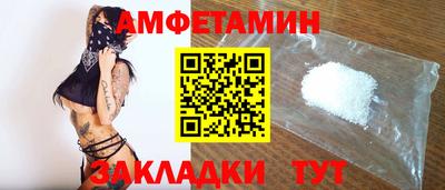 молекула духа Балашиха