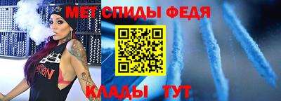 прущие грибы Балаково