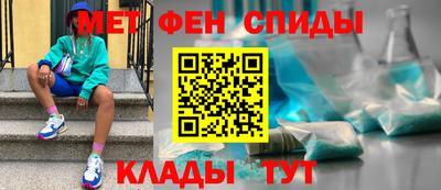 прущие грибы Балаково