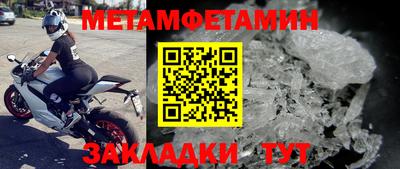 крисы Балашиха