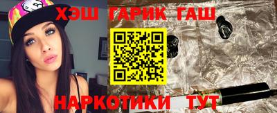 молекула духа Балашиха