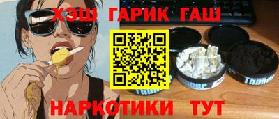 молекула духа Балашиха