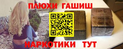 молекула духа Балашиха