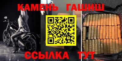 крисы Балашиха