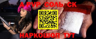 крисы Балашиха