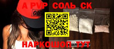 крисы Балашиха