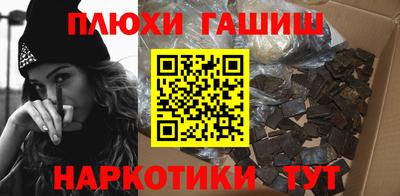 прущие грибы Балаково