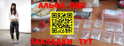 крисы Балашиха