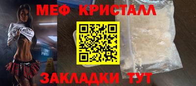 прущие грибы Балаково