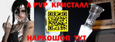 молекула духа Балашиха