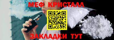 прущие грибы Балаково
