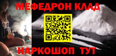 дурь Балаково