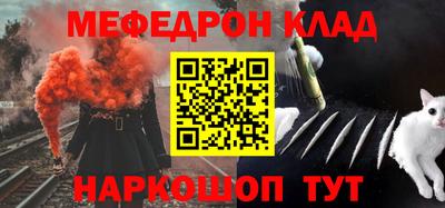 молекула духа Балашиха