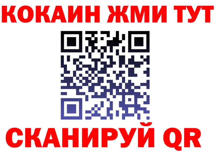 ГЕРОИН Афган как войти это МЕГА Губкинский
