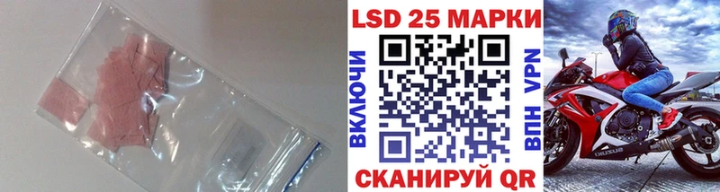 MEGA ССЫЛКА Губкинский ЛСД экстази кислота где найти