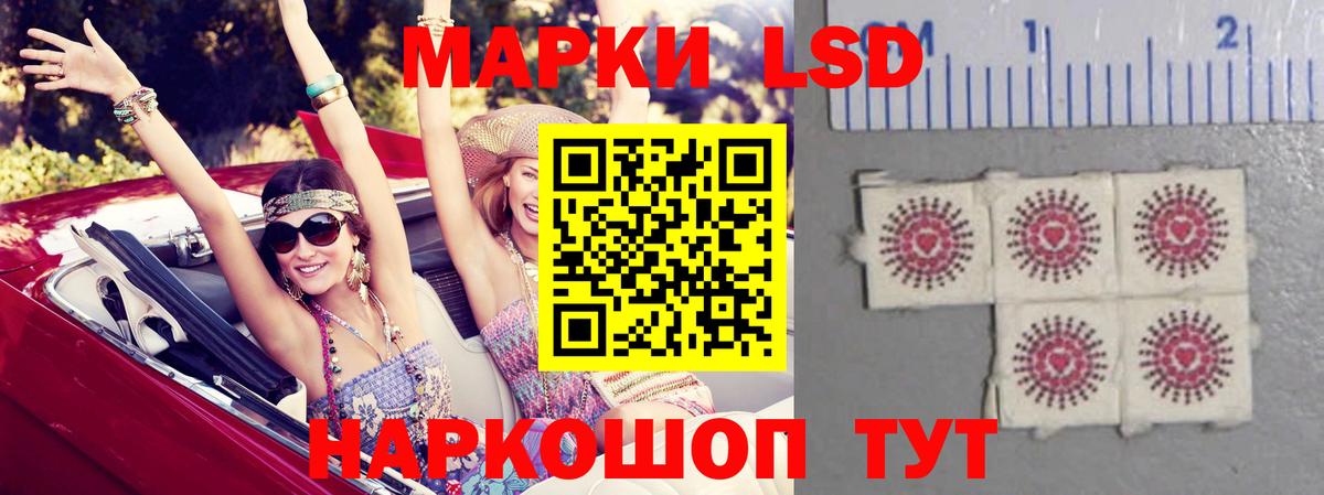 LSD-25 экстази ecstasy Губкинский