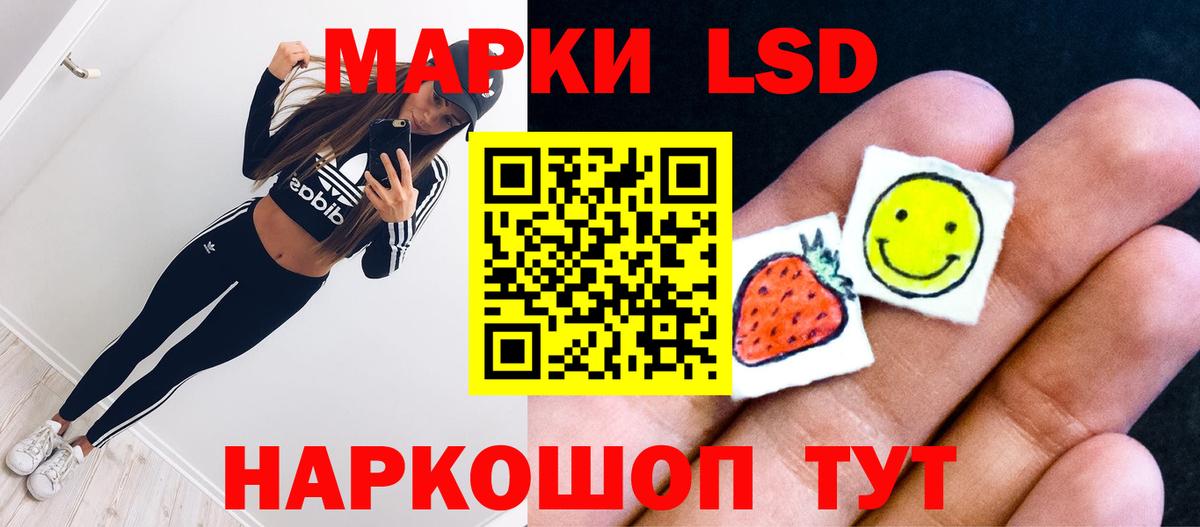 Бошки Шишки  ГАШИШ  Альфа ПВП СК   КОКАИН  Мефедрон   Губкинский  Вход с VPN 