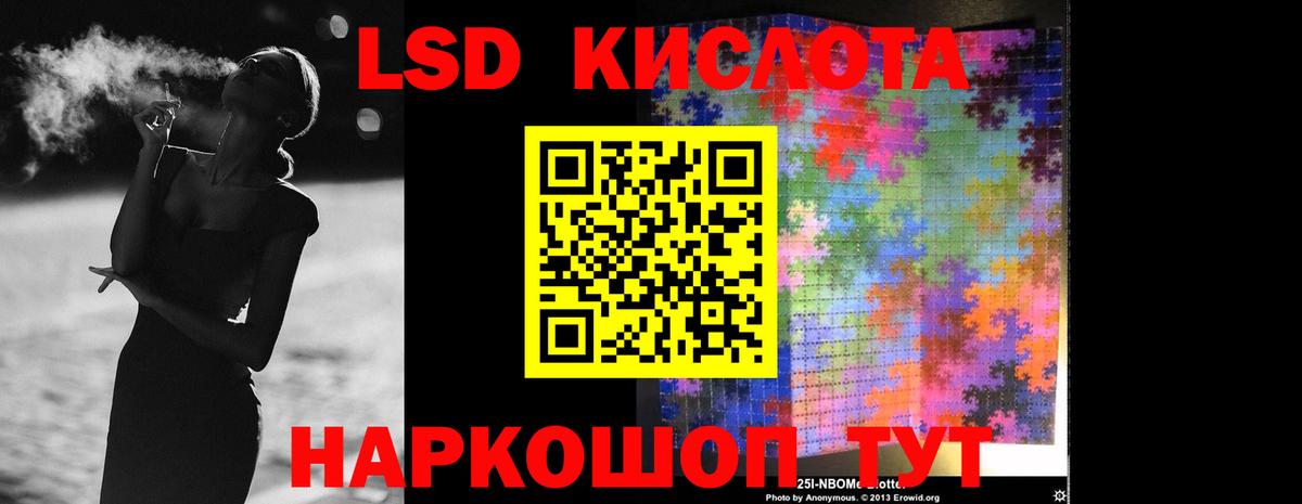 ЛСД экстази ecstasy  Вход с VPN  ЛСД экстази ecstasy  ЛСД экстази  Губкинский 
