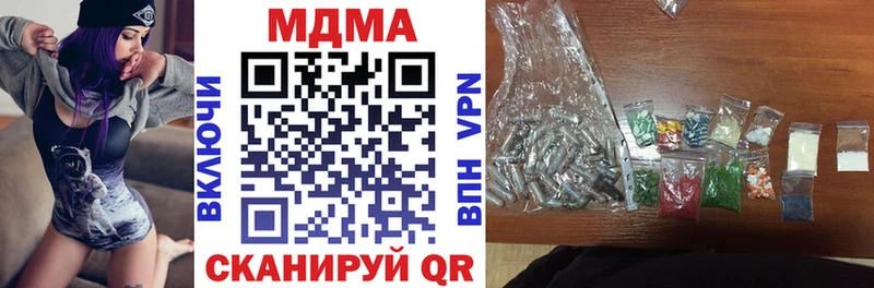 МДМА Molly blacksprut рабочий сайт Губкинский