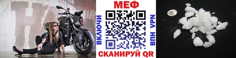 Мефедрон 4 MMC  mega ССЫЛКА  Губкинский 