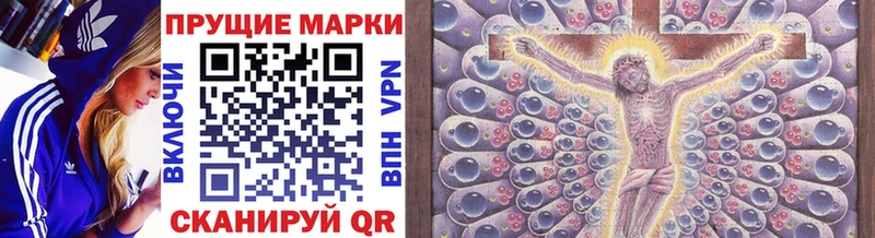 Марки NBOMe 1,8мг Губкинский