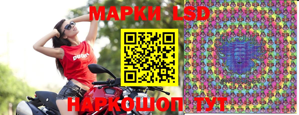 Марки NBOMe 1,8мг Губкинский