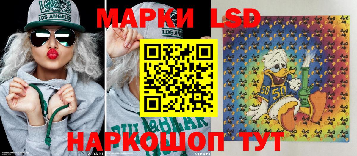 Губкинский  Марки 25I-NBOMe 1,8мг  Вход с VPN 