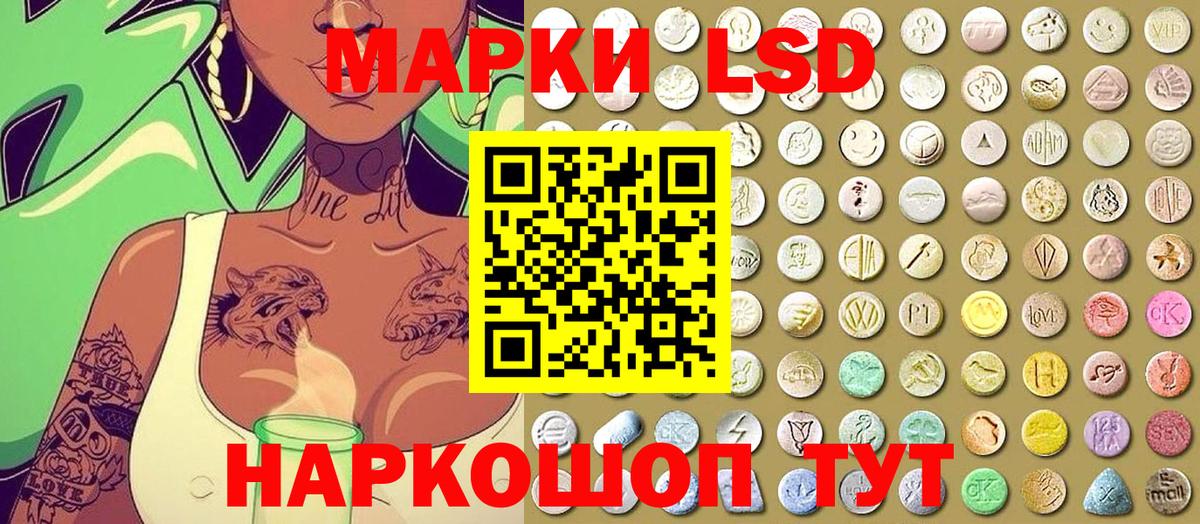 Марки N-bome 1,8мг  Губкинский 