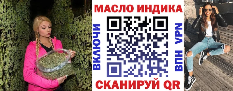 darknet клад  Губкинский  Дистиллят ТГК гашишное масло  хочу наркоту 