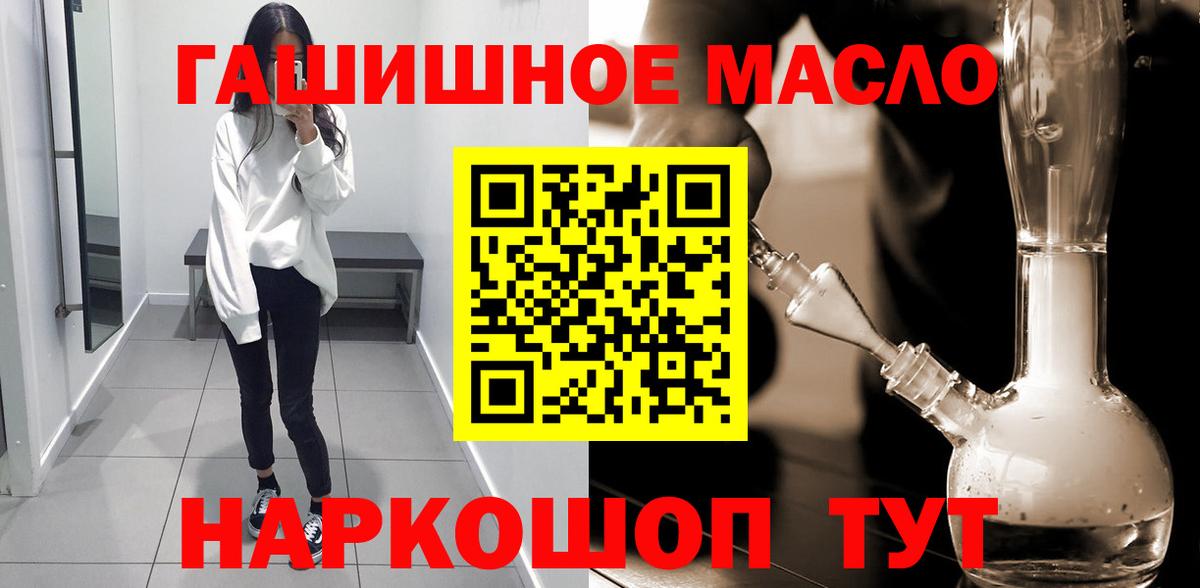  Кокаин Губкинский