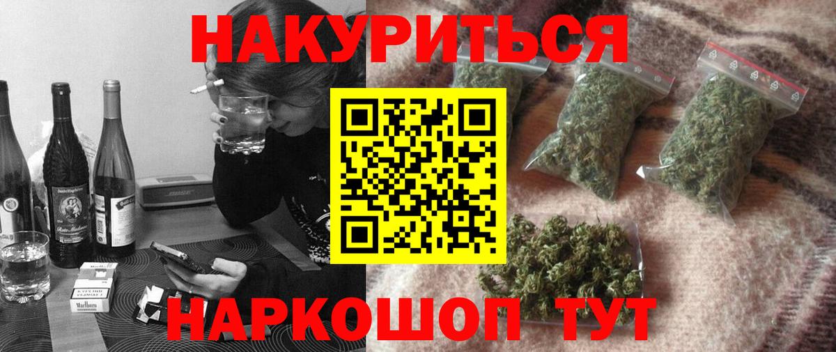 Каннабис Ganja Губкинский