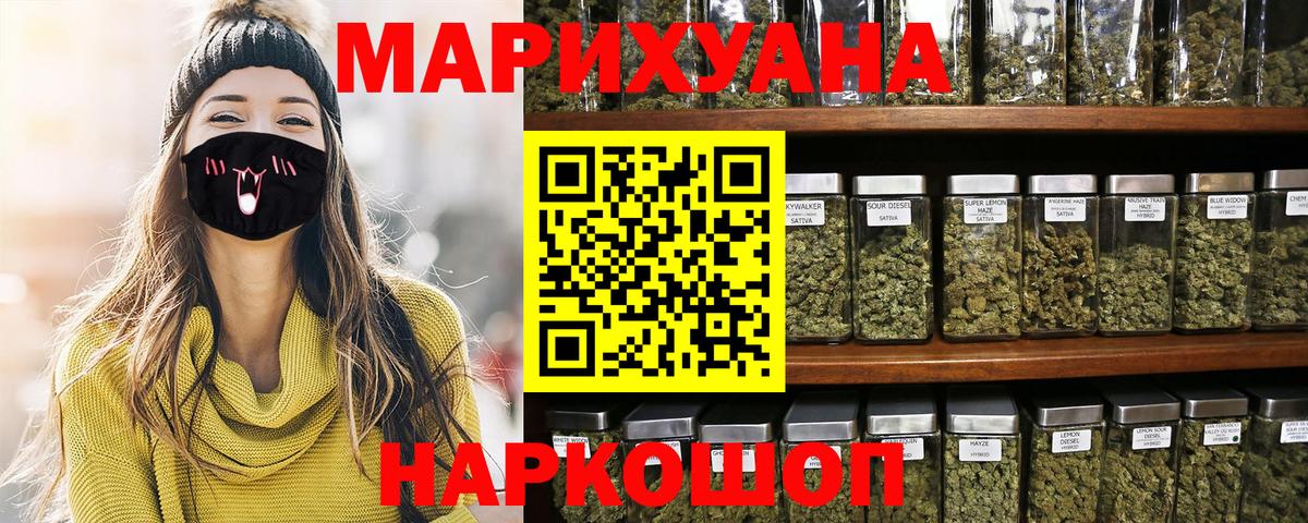 Шишки марихуана AK-47  Губкинский  МАРИХУАНА OG Kush  Марихуана THC 21% 